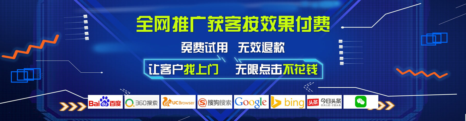磴口百度包年竞价