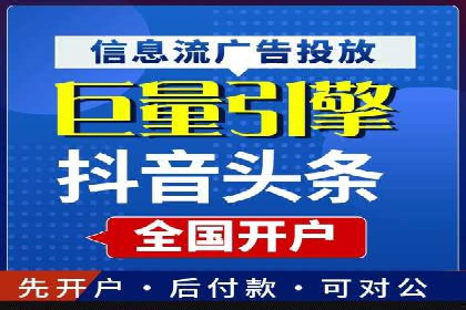 百度推广的竞价排名机制详解
